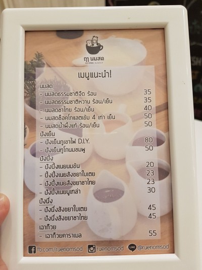 อื่นๆ