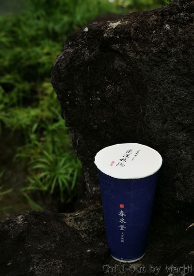 ชานมไข่มุก