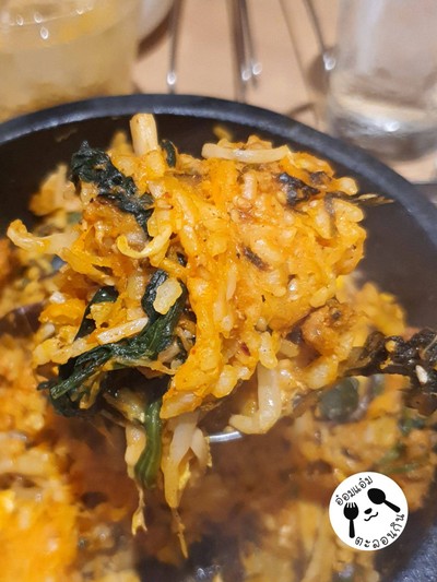 ข้าวยำเกาหลี บิบิมบับ