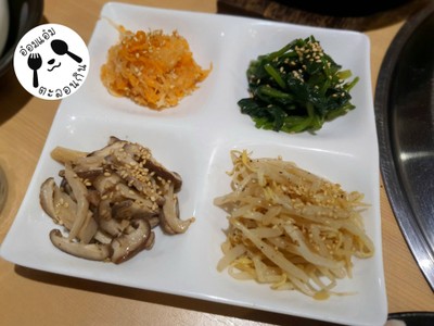 ผักคลุกน้ำมันงา