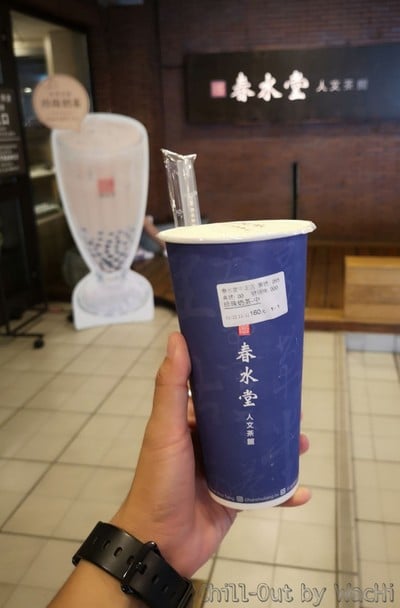 ชานมไข่มุก