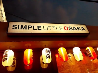 หน้าร้าน