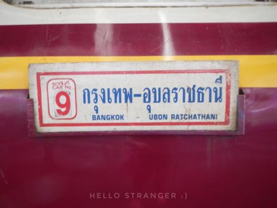 นั่งรถไฟ...ไปอุบล