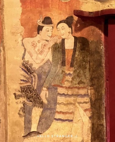 น่าน...ไง จะไปก็ตามมา