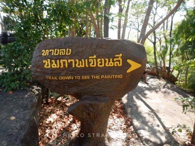 นั่งรถไฟ...ไปอุบล