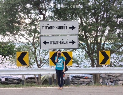 วันเหงาๆ ที่...เขาแหลมหญ้า