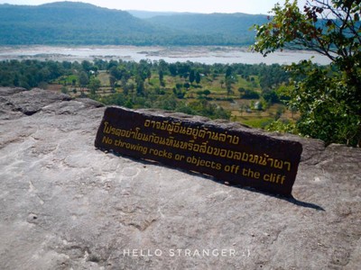 นั่งรถไฟ...ไปอุบล