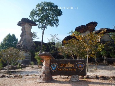 นั่งรถไฟ...ไปอุบล