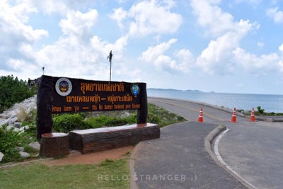 วันเหงาๆ ที่...เขาแหลมหญ้า