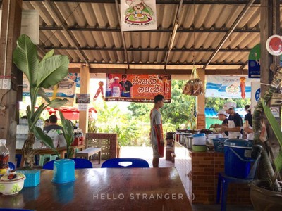 น่าน...ไง จะไปก็ตามมา