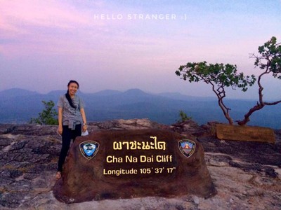 นั่งรถไฟ...ไปอุบล