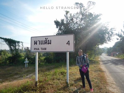 นั่งรถไฟ...ไปอุบล