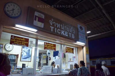 นั่งรถไฟไป...หาดวนกร