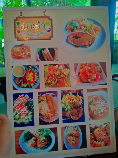 ป้ายราคาหรือสมุดเมนู