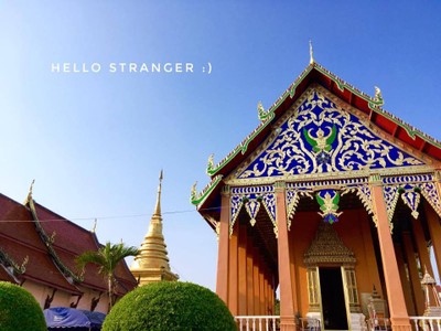 น่าน...ไง จะไปก็ตามมา