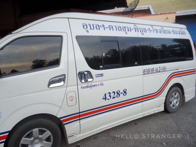 นั่งรถไฟ...ไปอุบล