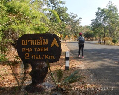 นั่งรถไฟ...ไปอุบล