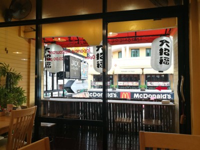 บรรยากาศ