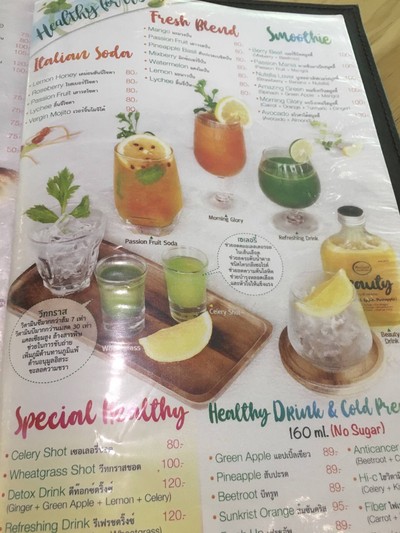 อื่นๆ