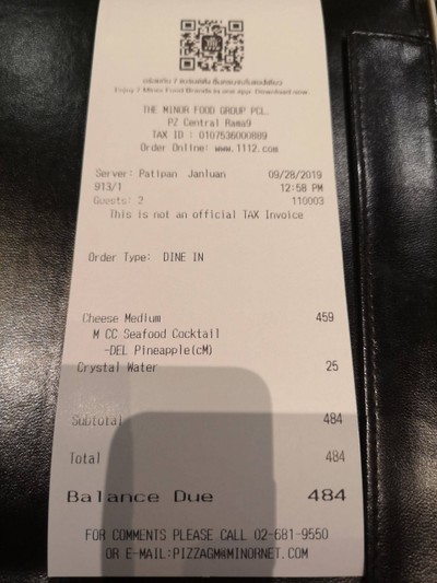 อื่นๆ