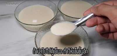 วิธีทำ นมถั่วเหลืองใส่น้ำขิงหรือน้ำเต้าหู้ใส่น้ำขิง ไม่ง้อผงวุ้นและเจลาติน วิธีทำ นมถั่วเหลืองใส่น้ำขิงหรือน้ำเต้าหู้ใส่น้ำขิง ไม่ง้อผงวุ้นและเจลาติน