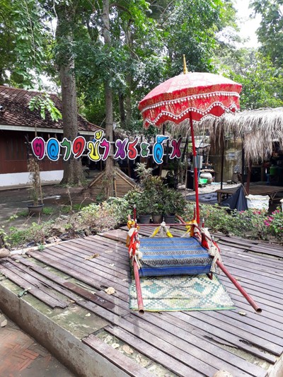 บรรยากาศ