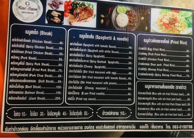 อื่นๆ