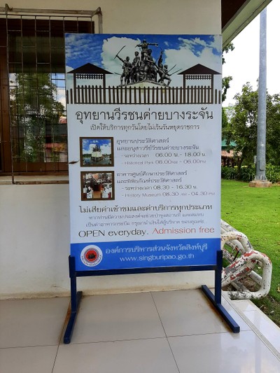 ป้ายระบุเวลาทำการ