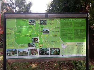 เก็บรูปไว้เผื่อไปที่อื่นต่อ