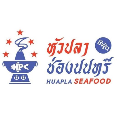 หัวปลาช่องนนทรี จูเนียร์ (HuaplaChongnonsea Junior) เซ็นทรัล เวิลด์ หัวปลาช่องนนทรี จูเนียร์ (HuaplaChongnonsea Junior) เซ็นทรัล เวิลด์