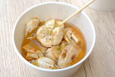 กล้วยปิ้ง