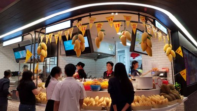 หน้าร้าน