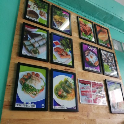 ป้ายราคาหรือสมุดเมนู