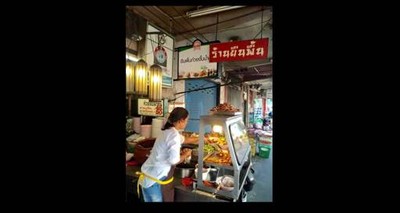 ร้านยืนพื้น ก๋วยจั๊บน้ำข้น (Yuenphuen) แยกพรานนก ร้านยืนพื้น ก๋วยจั๊บน้ำข้น (Yuenphuen) แยกพรานนก