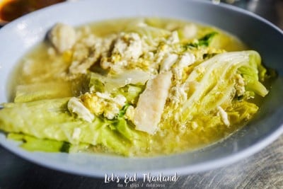สุกี้ช้างเผือก ประตูช้างเผือก