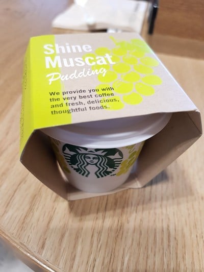 Starbucks Chubu Airport Nagoya Starbucks Chubu Airport Nagoya