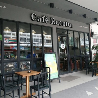 หน้าร้าน