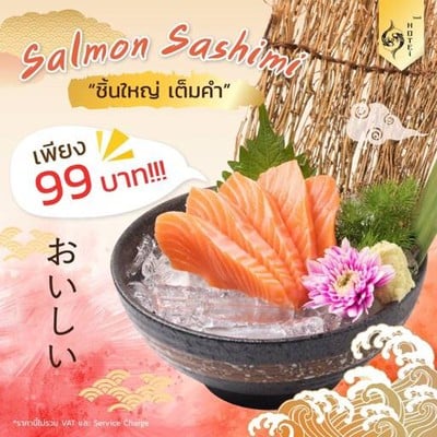 Hotei Sushi (โฮเตอิ ซูชิ) Tc-Green Condo Rama9 Hotei Sushi (โฮเตอิ ซูชิ) Tc-Green Condo Rama9