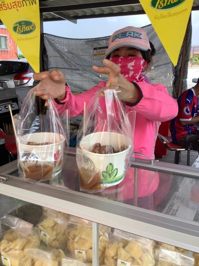 กล้วยปิ้ง