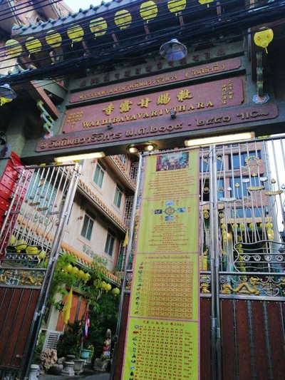 บรรยากาศ