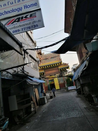 บรรยากาศ