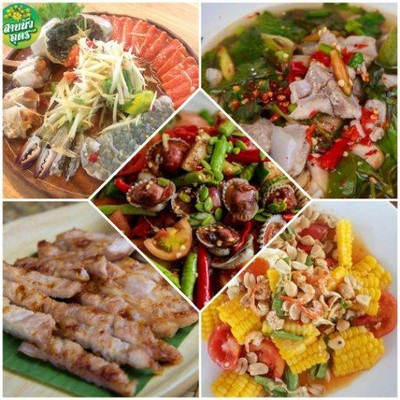 ลาบนัวอุดร จตุจักร