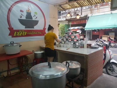 เล้งหม้อไฟ พระราม4 ; เล้งแซ่บ กะเพรารสเด็ด ของกินเล่น อาหารกลางวัน/อาหารเย็น เจ้าแรก