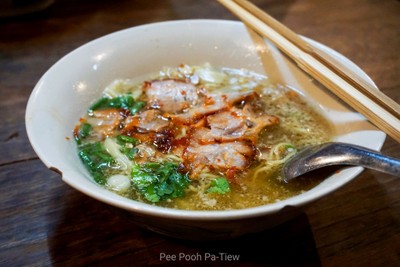 บะหมี่เกี๊ยวหมูแดง