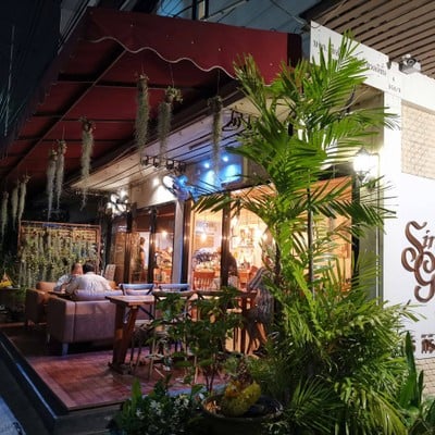 หน้าร้าน