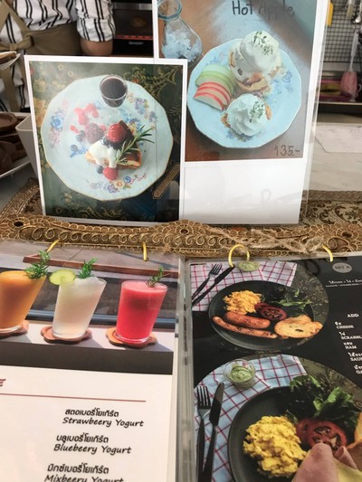 อื่นๆ