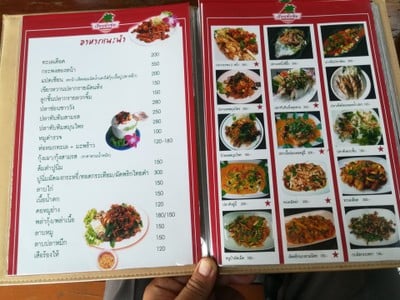 ป้ายราคาหรือสมุดเมนู