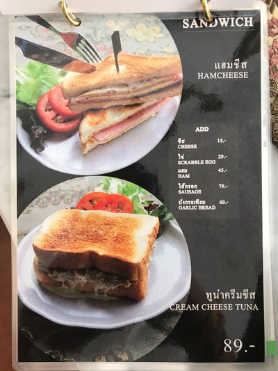 อื่นๆ