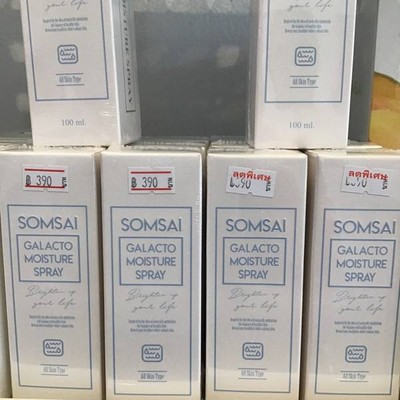 MENU_416493aV_1570419894