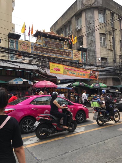 อื่นๆ